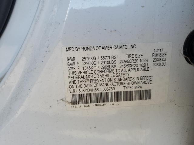 Acura MDX Technology Image 9