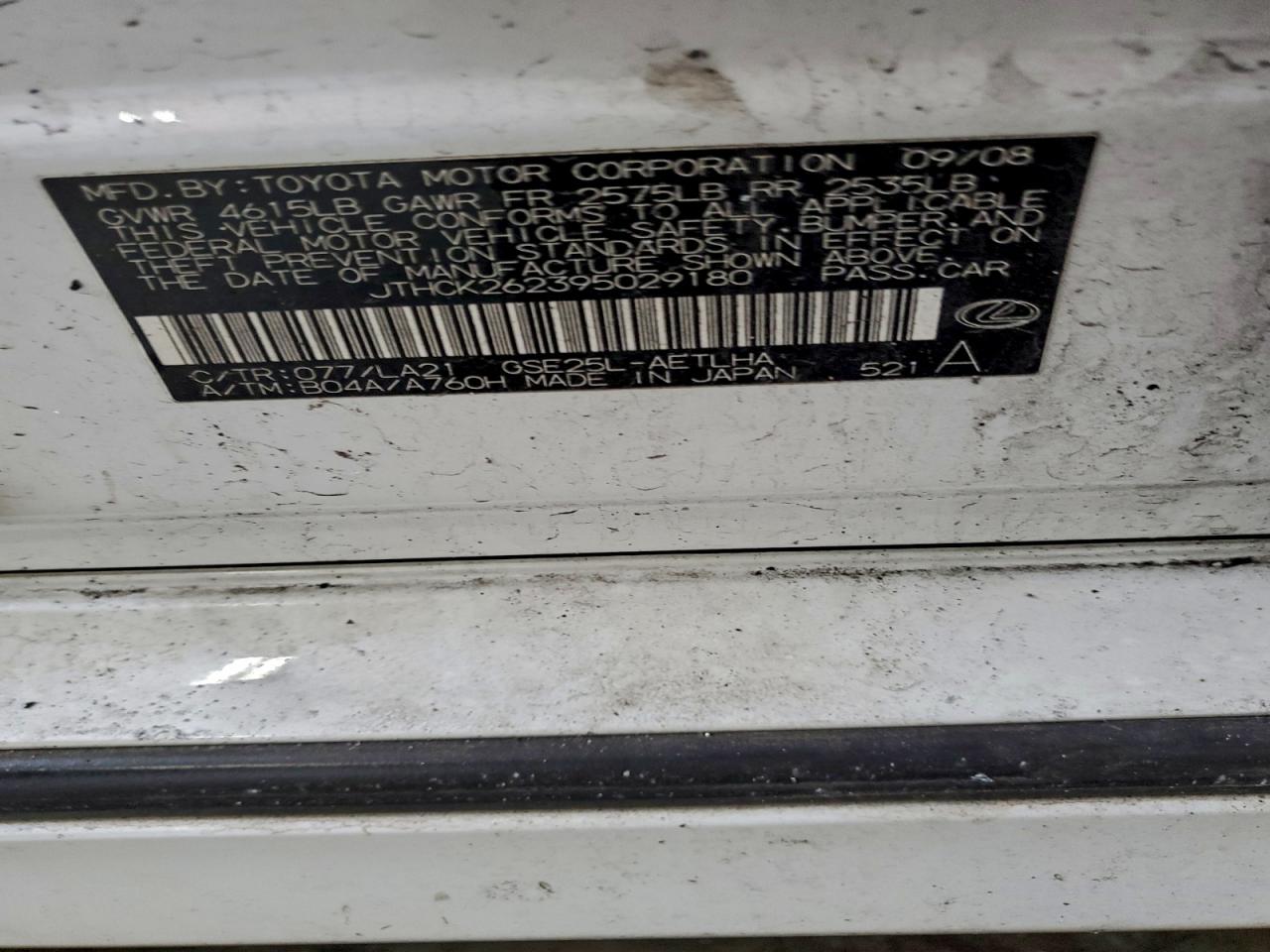 Lexus Is 250 Image 9