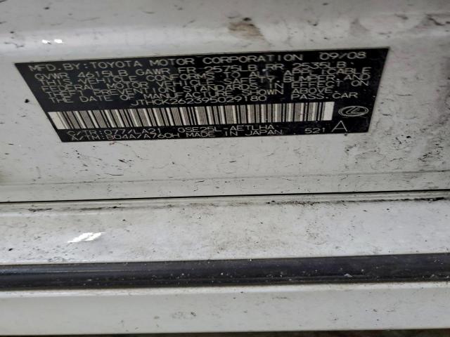 Lexus Is 250 Image 9