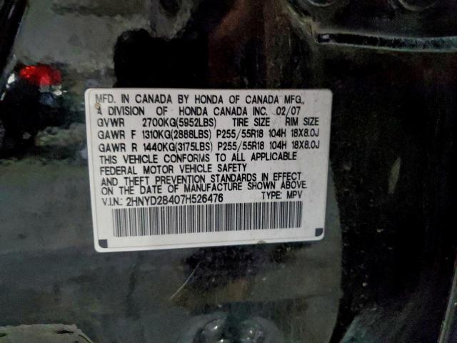 Acura MDX Technology Image 14