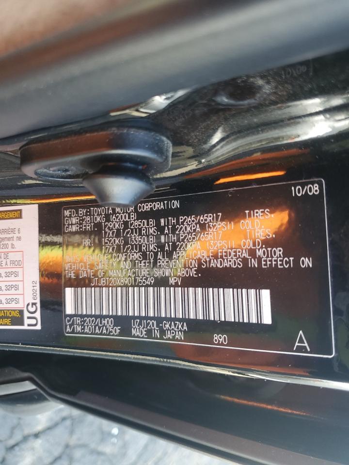 Lexus Gx 470 Image 6